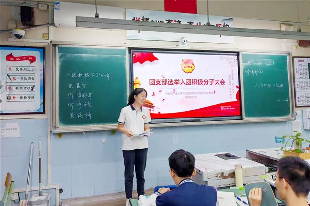 凝“青”聚力向团行 逐光奋进正当时——棠外高中各班团支部顺利开展入团积极分子选举大会