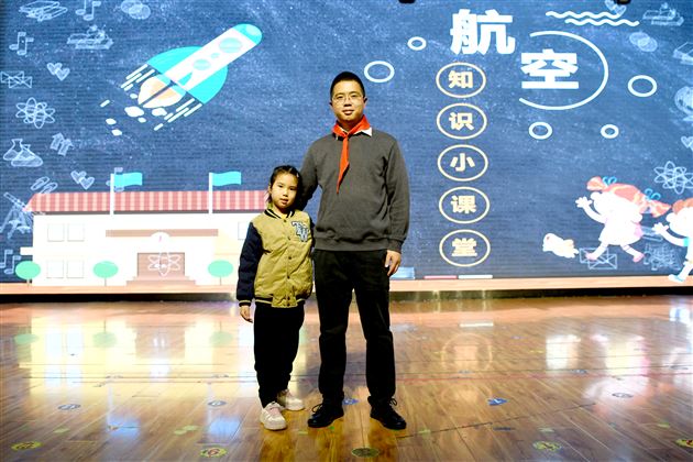 家长课堂讲授航空奥秘 童心启航点亮蓝天梦想
