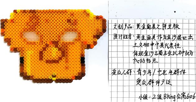 探秘金沙遗址 寻源古蜀神都——记棠外人文考古社高2024级分社考古研学活动