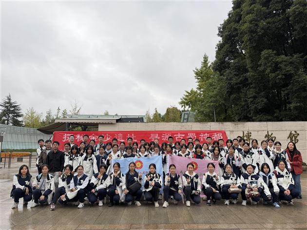 探秘金沙遗址 寻源古蜀神都——记棠外人文考古社高2024级分社考古研学活动