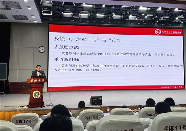 棠外高中数学邢建老师受邀参加市级数学教研活动