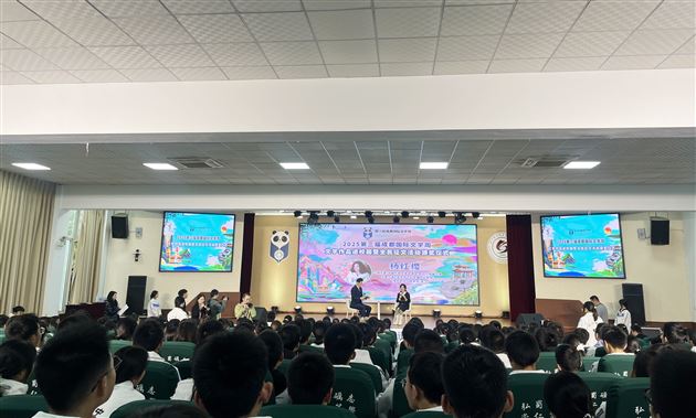 传承天府文韵 绽放蓉城之美——棠外高中贺斐悦同学在第三届成都国际文学周获奖