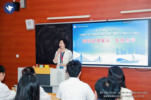 以赛促研锤炼真功 以赛促学赋能成长——棠外教师斩获全国高中语文教师教学基本功大赛多项大奖