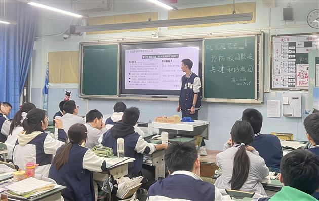 共筑友善防线 守护阳光校园——棠外高中开展预防校园欺凌主题活动