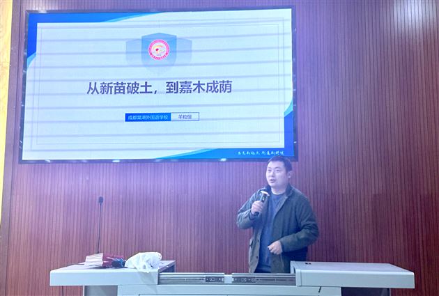 青蓝相接传薪火 教学相长共奋进——棠外高中部举办教师“师徒结对”活动