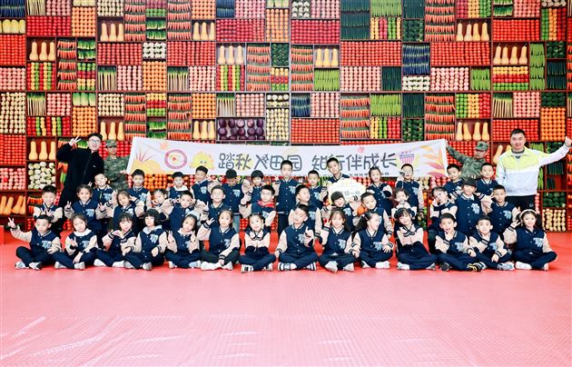 秋光正好，童心飞扬——棠外附小一年级学子欢乐田园实践纪实