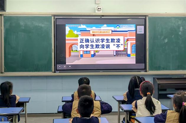 拒绝校园欺凌 守护成长净土——棠外附小开展预防校园欺凌专题教育活动 