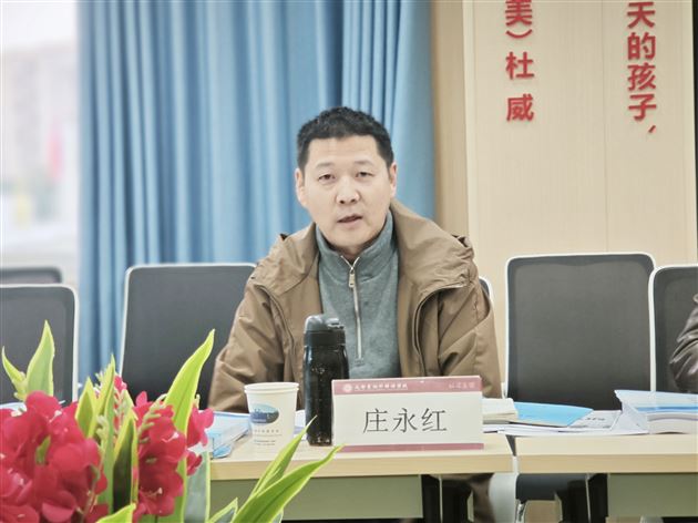 地理进阶赋能综合思维 微项目学习扎根物理课堂——成都市两项示范区专项课题在成都棠湖外国语学校联合开题 
