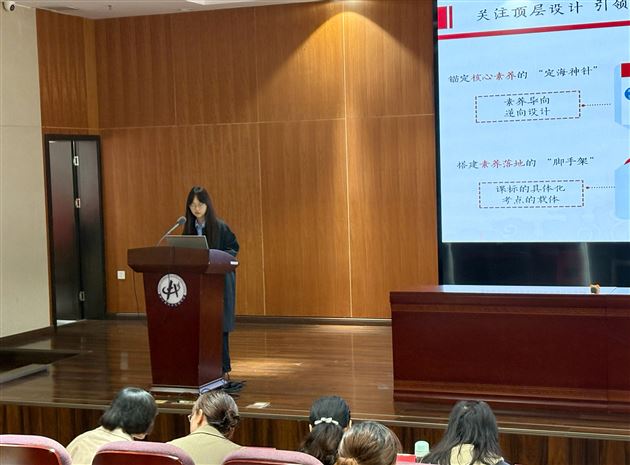 余娟老师现场展示