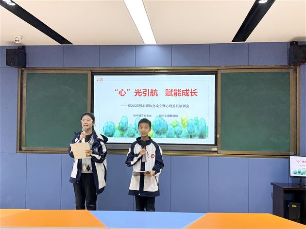 棠外初中袁成、姚静老师受《教育导报》邀请深度解读“心理十条”政策