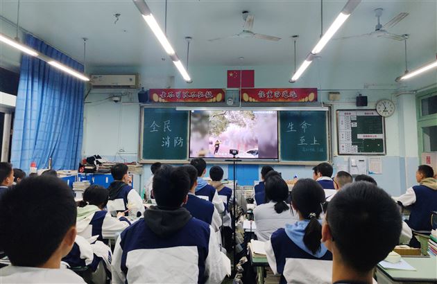 全民消防护平安 青春担当筑防线 