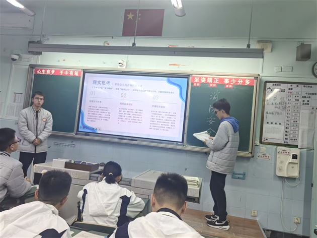 全民消防护平安 青春担当筑防线