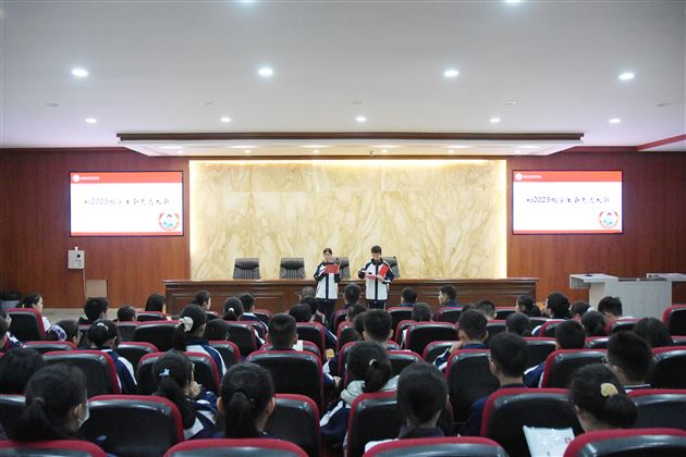 青春展风采 担当向未来——棠外初2025级学生会选举大会圆满落幕