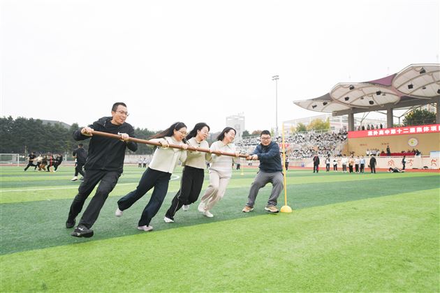 燃情赛场聚合力 青春逐梦绽芳华——棠外高中第十二届集体运动会圆满落幕