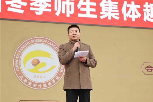 欢乐共绽放 活力满校园——棠外初中第十二届师生集体趣味运动会顺利举行 