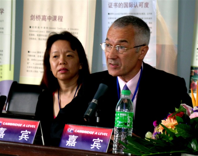 剑桥高中开学典礼会场(二)