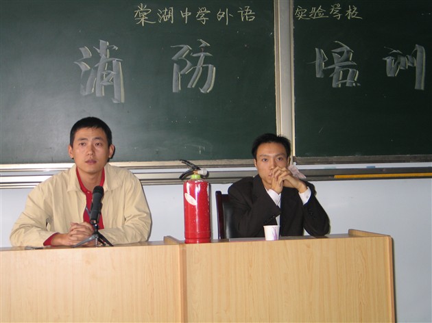 培训现场(一)