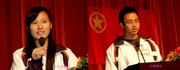 棠湖中学外语实验学校第三次团代会·学代会会场(三)
</p><p>