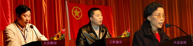 棠湖中学外语实验学校第三次团代会·学代会会场(二)
</p><p>