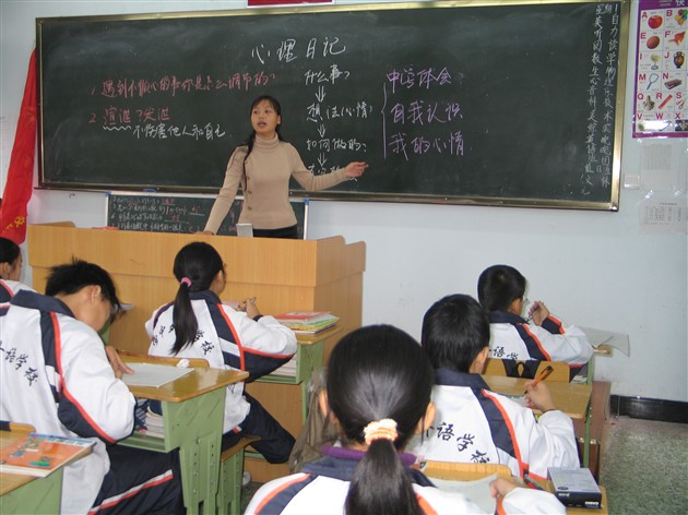 了解心理知识,共建精神家园专题讲座