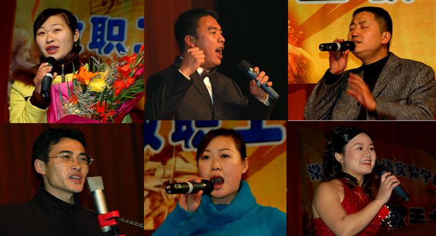 表演歌手