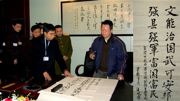 “成都军区国防生源基地”授牌仪式(十二)题词留念