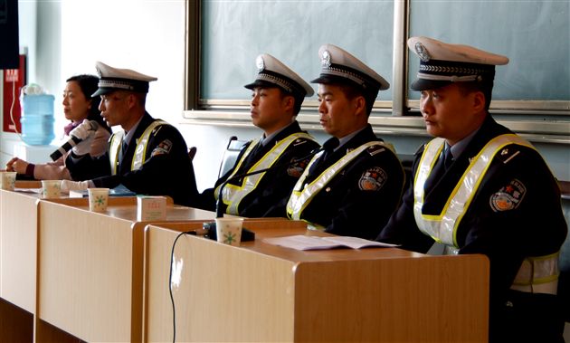 安全知识讲座(一)