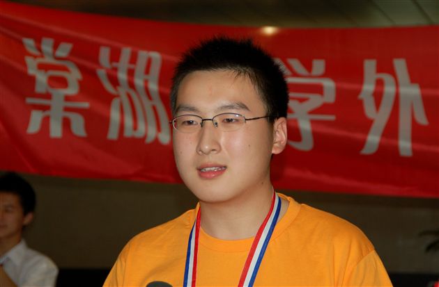 儒雅书生