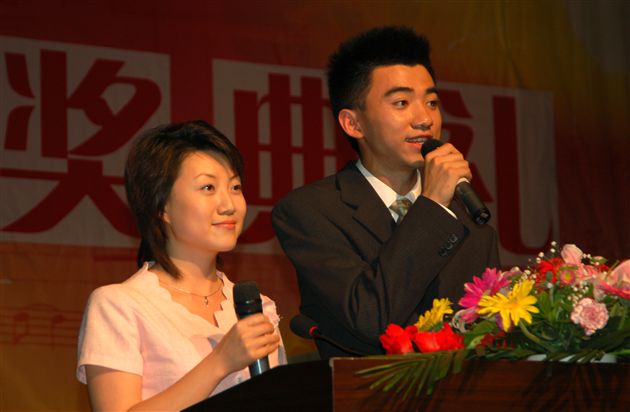 典礼主持