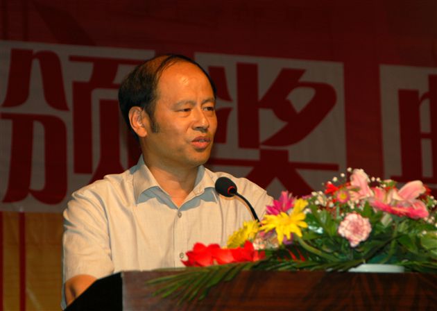 台长讲话