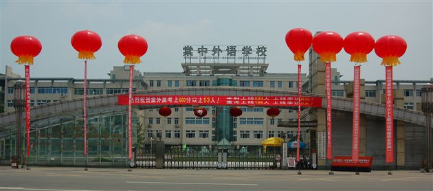 首战告捷