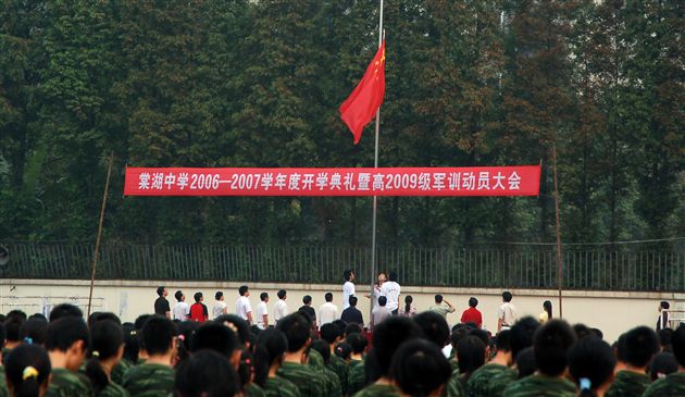 棠湖中学、棠中外语学校隆重举行开学典礼(二)