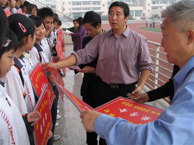 棠湖中学外语实验学校隆重举行奖学金颁奖大会(四)