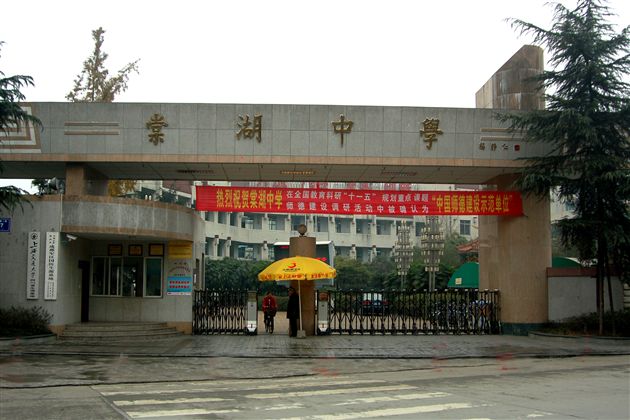 中国师德建设示范单位(三)
</p><p>