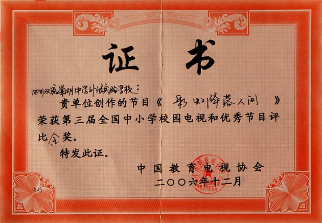 (四)
</p><p>