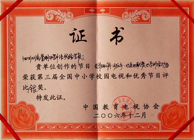 (六)
</p><p>