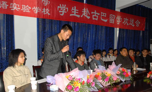 八