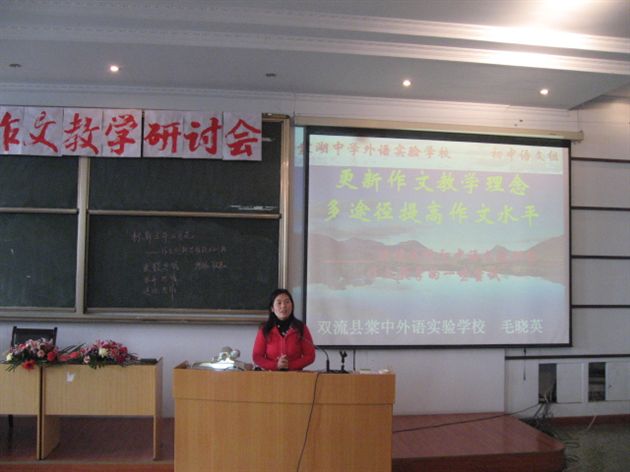 二