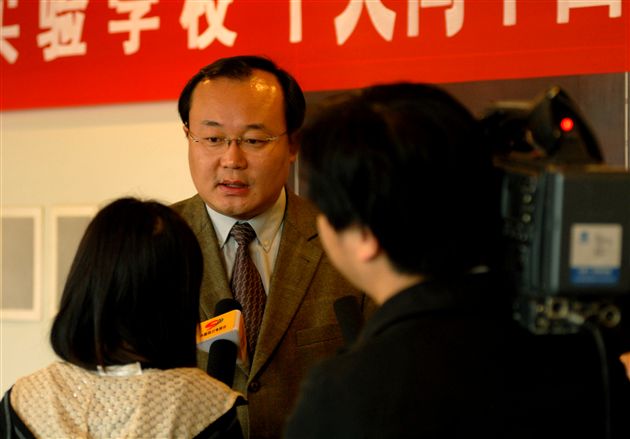 七