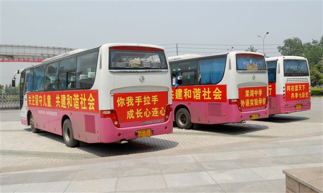 六