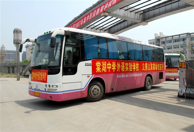 八