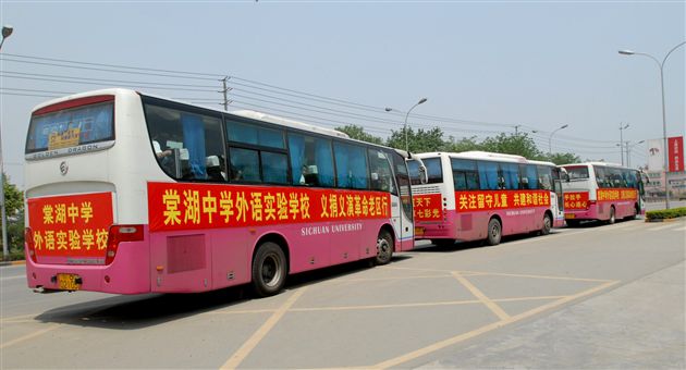 九
