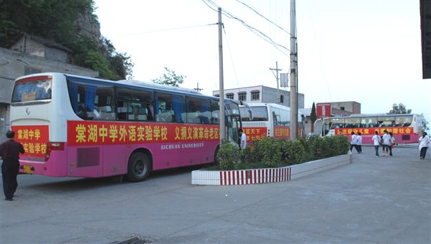 十一
