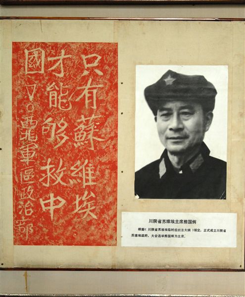 五