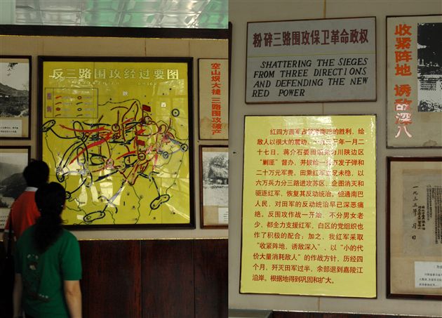 八