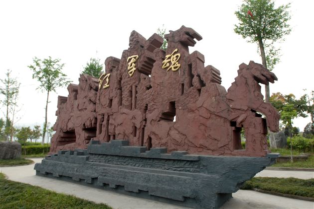 十一