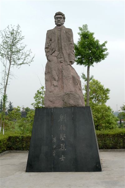 十三