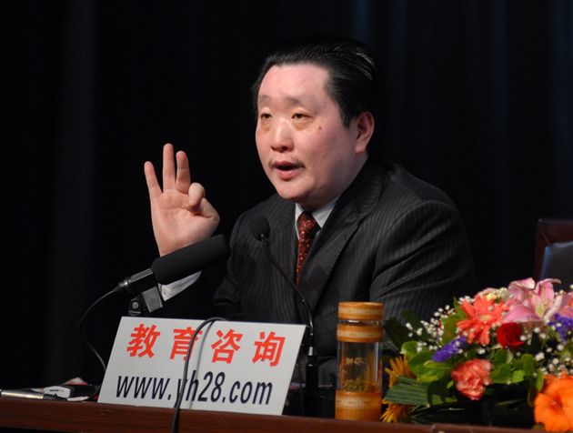 六