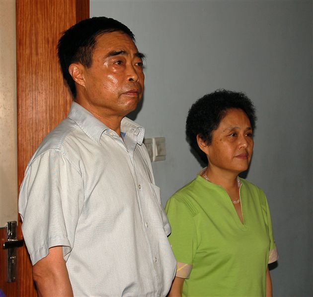十二