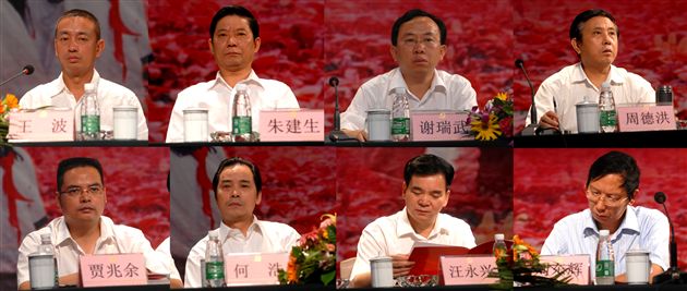 双流县庆祝2007年教师节暨优秀教师表彰大会(五)
</p><p>